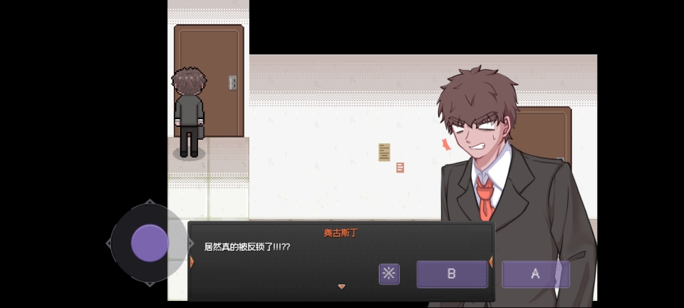恶梦(4)