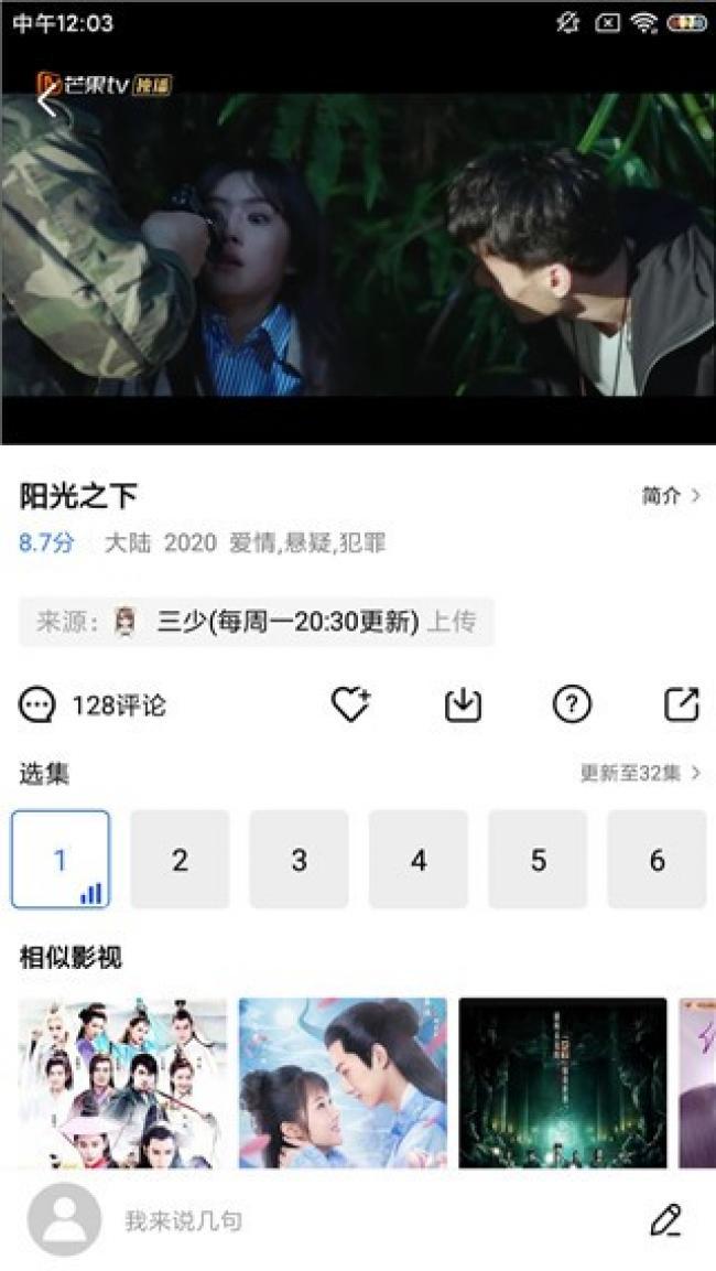 小蝌蚪视频(2)