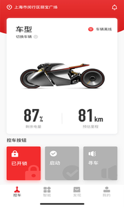 邦邦出行(3)
