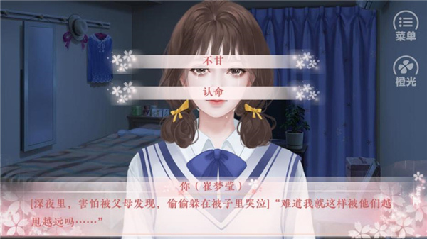 女神养成计划游戏(3)