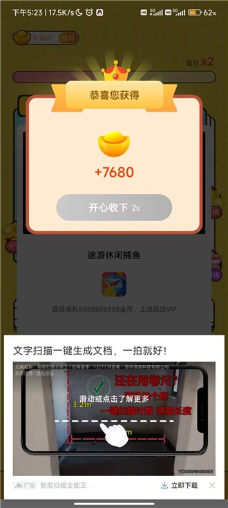 羊毛冲冲答(1)