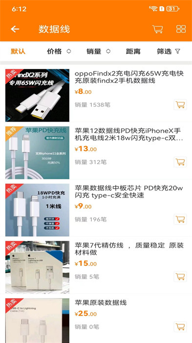 千聚云(1)