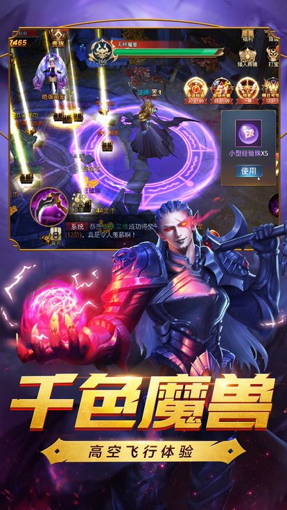 命运者之门(1)