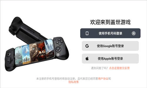盖世游戏PC模拟器(3)