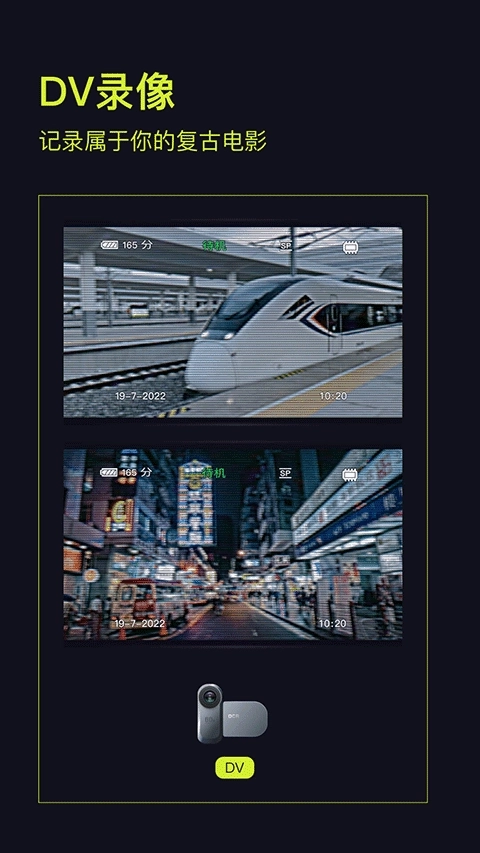 咔皮Action相机截图3