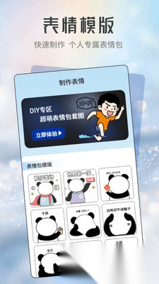 星河贴纸(1)