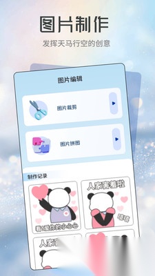 星河贴纸(3)