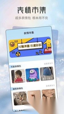星河贴纸(2)