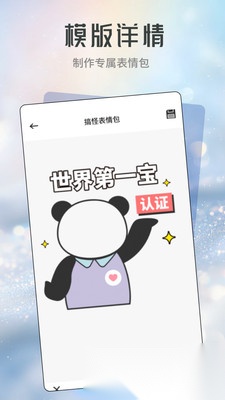 星河贴纸(4)