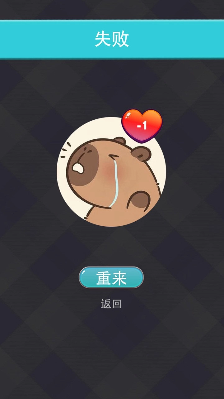 根本摆不完图2