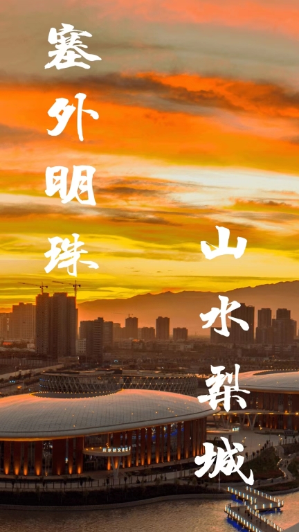 库尔勒好地方(1)