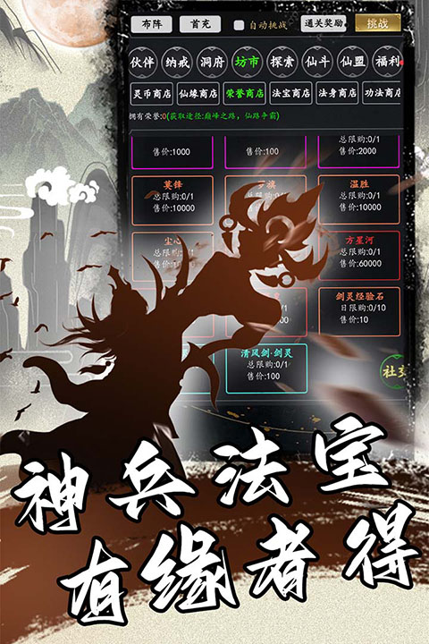 混沌挂机(1)