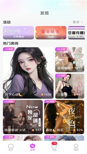 野花谷(1)