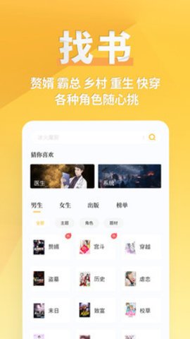 点阅读书(2)