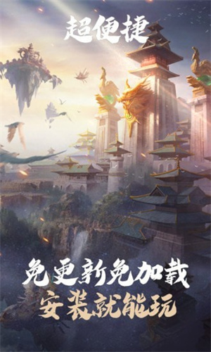 乱世王者体验服(1)