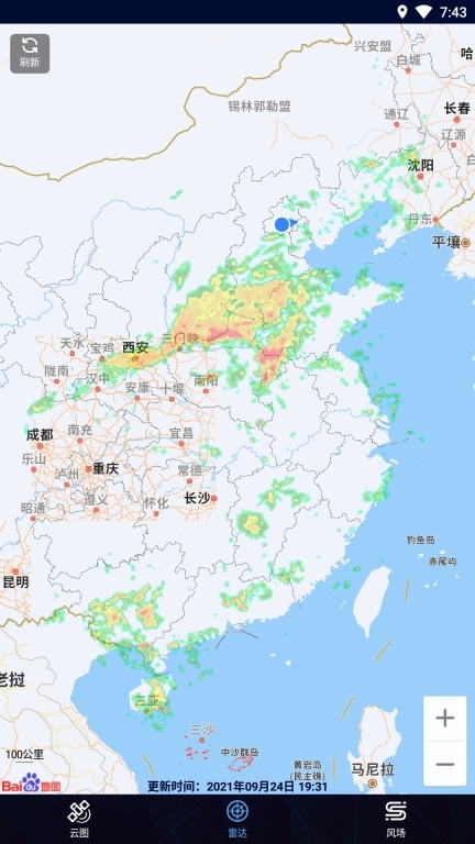 卫星云图最新版图3