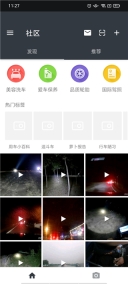 小蚁行车记录仪(1)