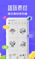 讯飞口袋打印(2)
