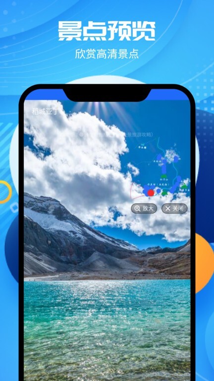 全球衛(wèi)星高清地圖圖1