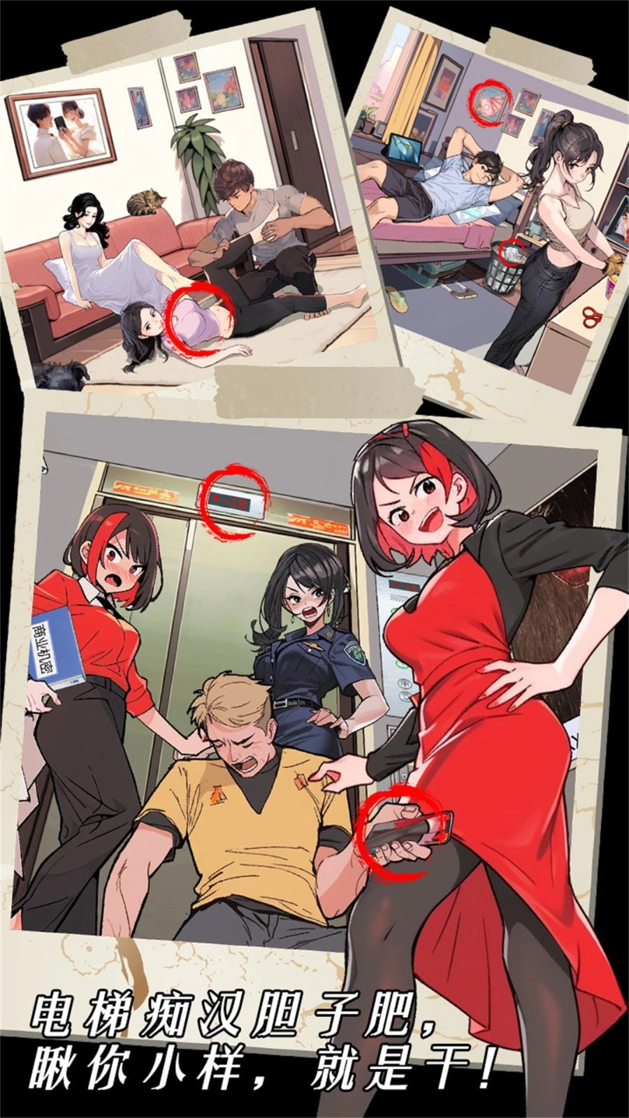 脑洞挖呀挖(2)
