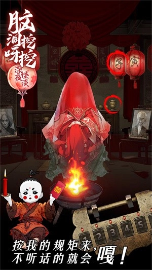 脑洞挖呀挖(3)