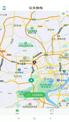 云天换电(1)