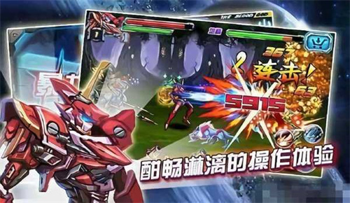 铠甲勇士激斗传2最新版图2