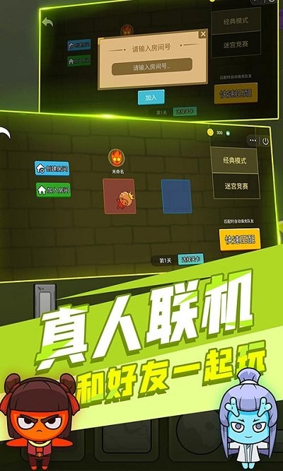 冰火人大冒险(3)