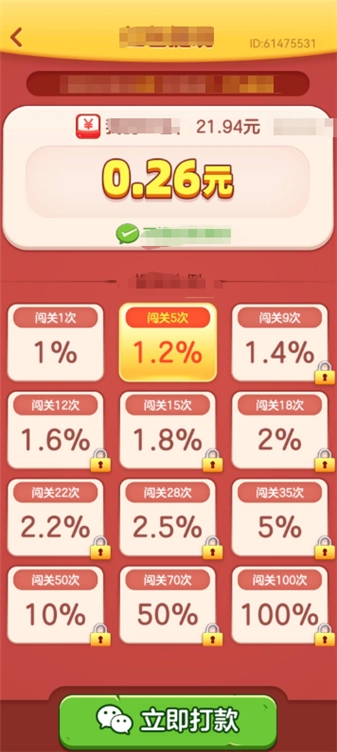 货柜专家图2