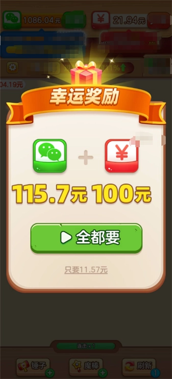 货柜专家图3