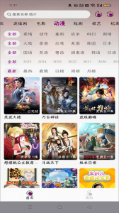 深情剧场(1)