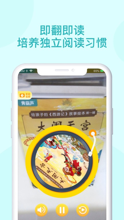 青葫芦读书(3)