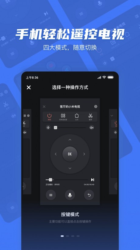 电视超人(5)