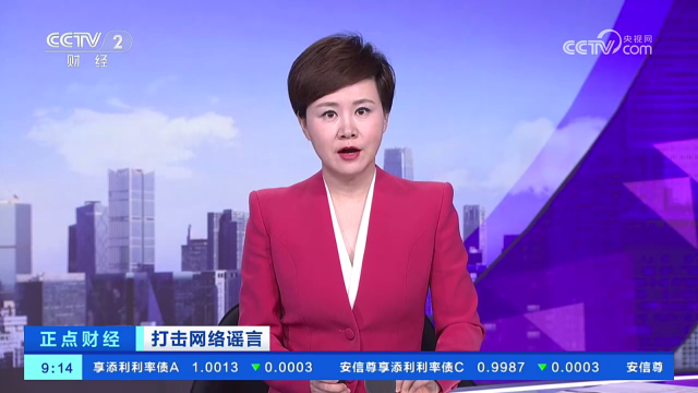 油桃TV火狐版(4)