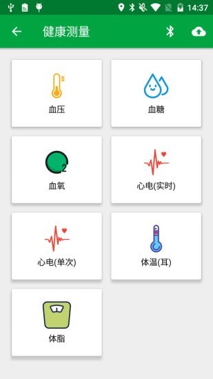 真幸福服务员端(1)