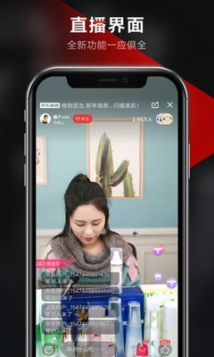 京东视频(3)