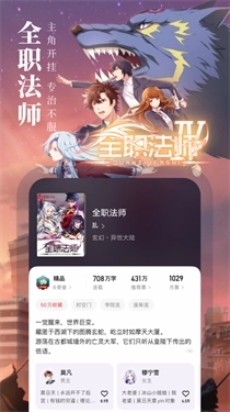起点读书新版截图1