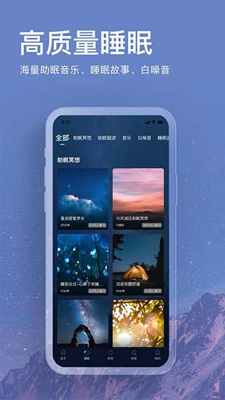 now冥想图2