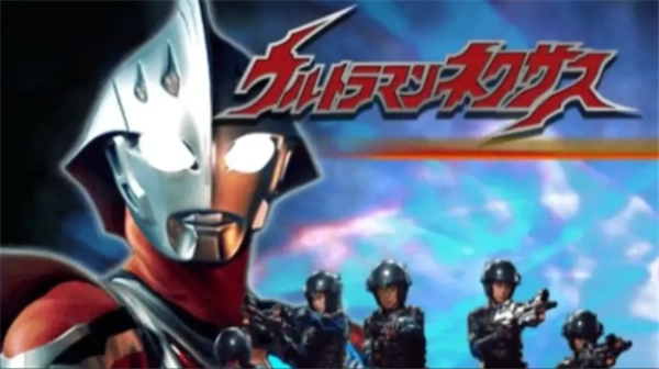 奈克瑟斯奥特曼