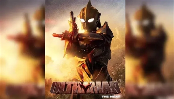 奈克瑟斯奥特曼