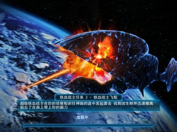 异形大战铁血战士进化中文版(3)