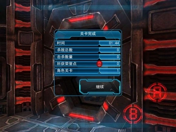 异形大战铁血战士进化中文版(7)