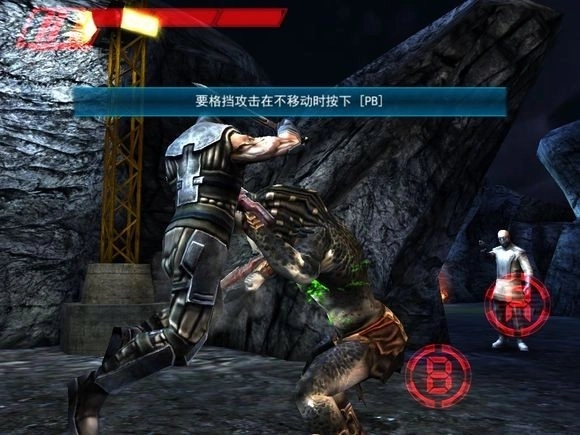 异形大战铁血战士进化中文版(11)