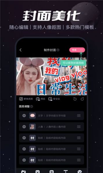 盐拍(2)