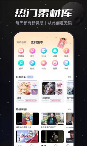 盐拍(3)