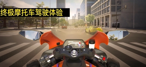 真实摩托锦标赛安卓中文版(2)