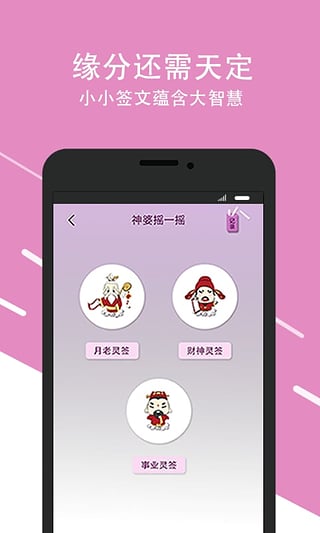 口袋神婆(1)