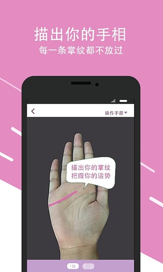 口袋神婆(4)