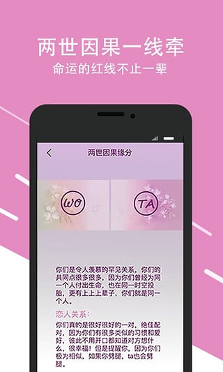 口袋神婆(5)