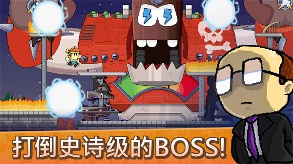 英雄丹国际服图1